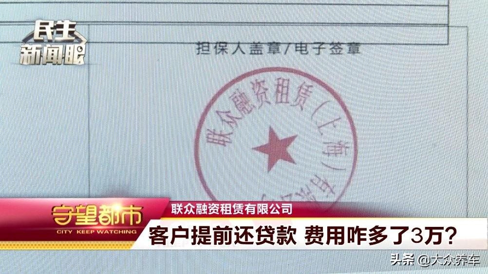 按揭車輛信用貸款(信用貸款買的車可以抵押嗎)? (http://m.tony-an.com/) 知識問答 第10張