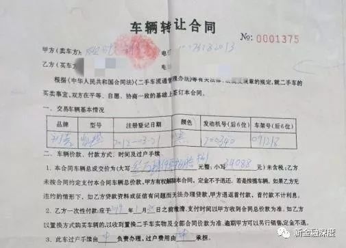 車二次貸款怎么貸(車貸按揭通過率高嗎)? (http://m.tony-an.com/) 知識問答 第5張