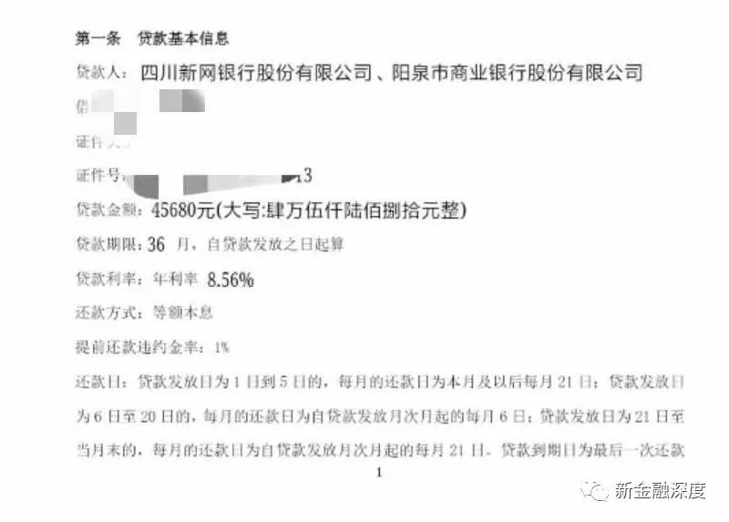車二次貸款怎么貸(車貸按揭通過率高嗎)? (http://m.tony-an.com/) 知識問答 第10張