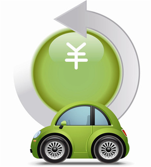 車(chē)抵押貸款利率(抵押貸買(mǎi)車(chē)?yán)?? (http://m.tony-an.com/) 知識(shí)問(wèn)答 第4張