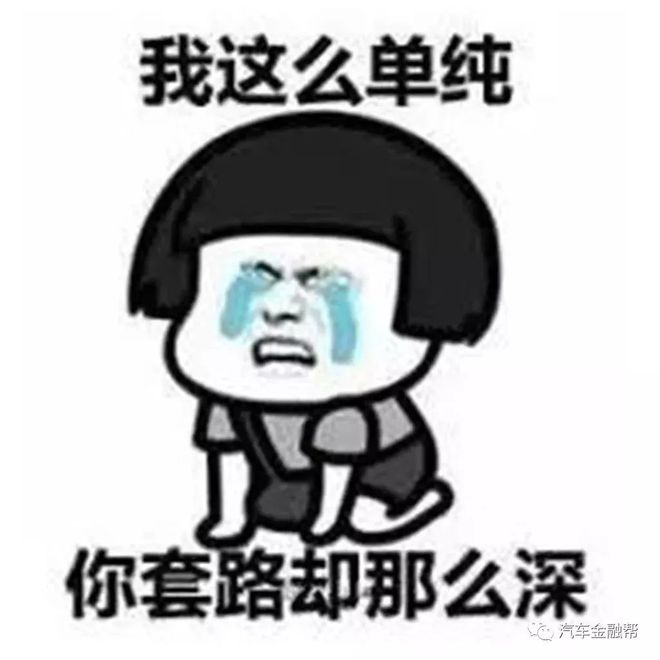 車輛敲抵押(抵押車挨打)? (http://m.tony-an.com/) 知識(shí)問(wèn)答 第4張