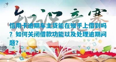 車子2次抵押貸款可以嗎(抵押車子貸款可以貸幾年)? (http://m.tony-an.com/) 知識問答 第11張