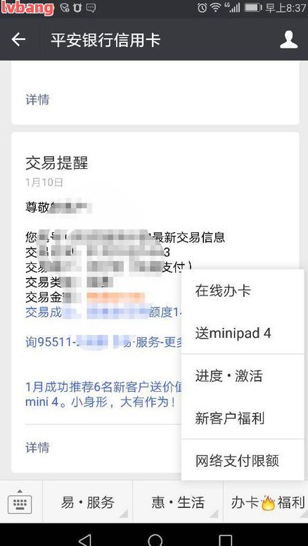 車子2次抵押貸款可以嗎(抵押車子貸款可以貸幾年)? (http://m.tony-an.com/) 知識問答 第7張