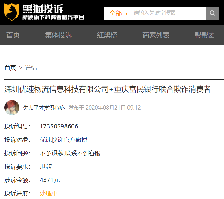 車主貸正規平臺有哪些(車主貸款平臺)? (http://m.tony-an.com/) 知識問答 第1張