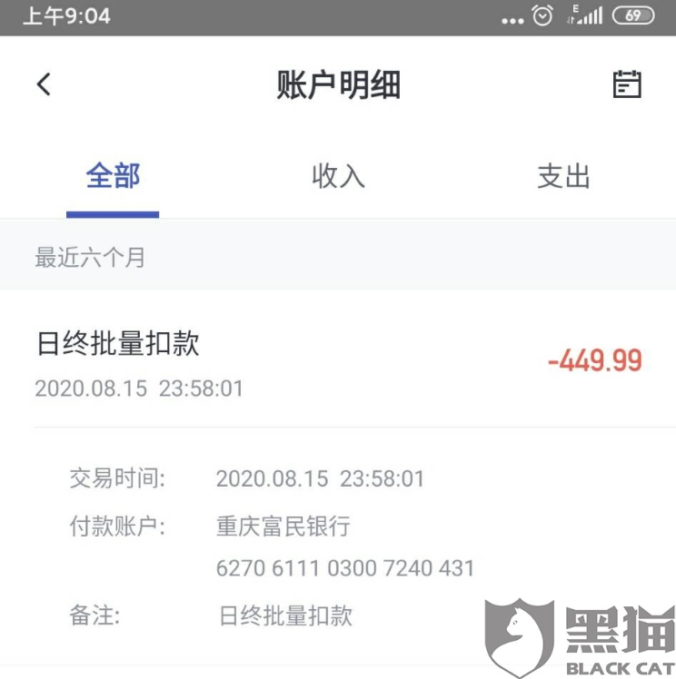 車主貸正規平臺有哪些(車主貸款平臺)? (http://m.tony-an.com/) 知識問答 第2張