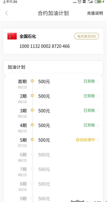 車主貸正規平臺有哪些(車主貸款平臺)? (http://m.tony-an.com/) 知識問答 第5張