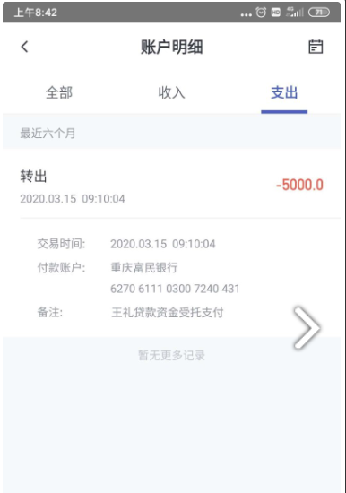 車主貸正規平臺有哪些(車主貸款平臺)? (http://m.tony-an.com/) 知識問答 第6張