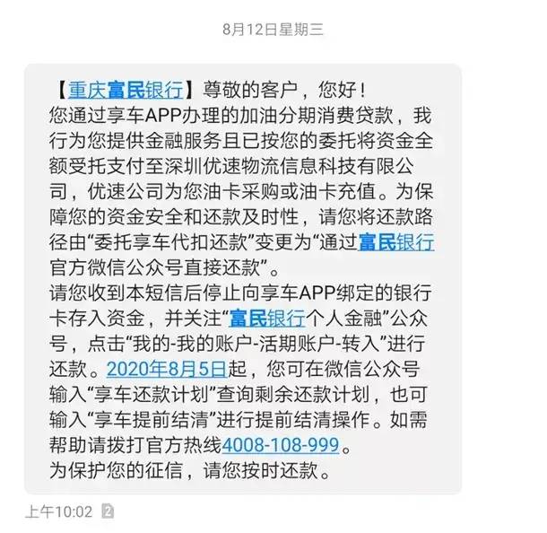 車主貸正規平臺有哪些(車主貸款平臺)? (http://m.tony-an.com/) 知識問答 第7張