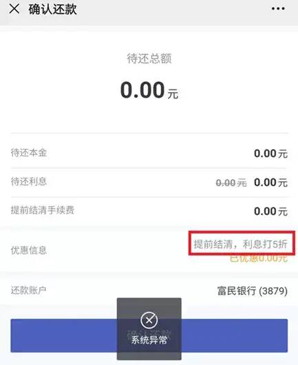車主貸正規平臺有哪些(車主貸款平臺)? (http://m.tony-an.com/) 知識問答 第8張