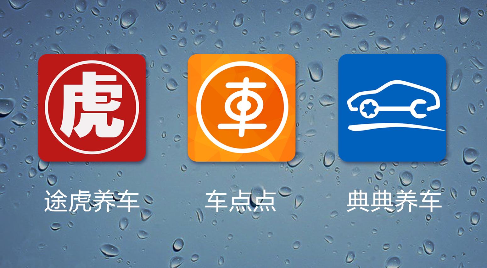 車抵押app(抵押車app軟件哪個好)? (http://m.tony-an.com/) 知識問答 第1張