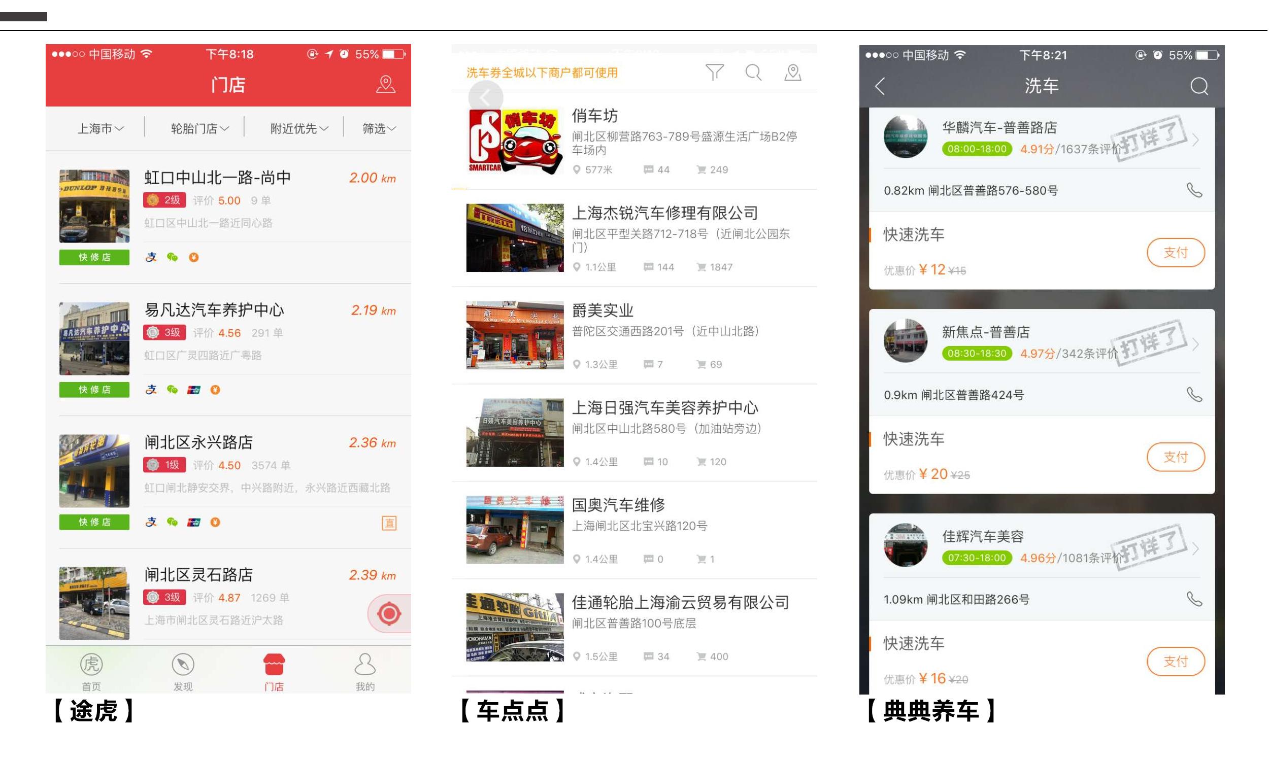 車抵押app(抵押車app軟件哪個好)? (http://m.tony-an.com/) 知識問答 第6張
