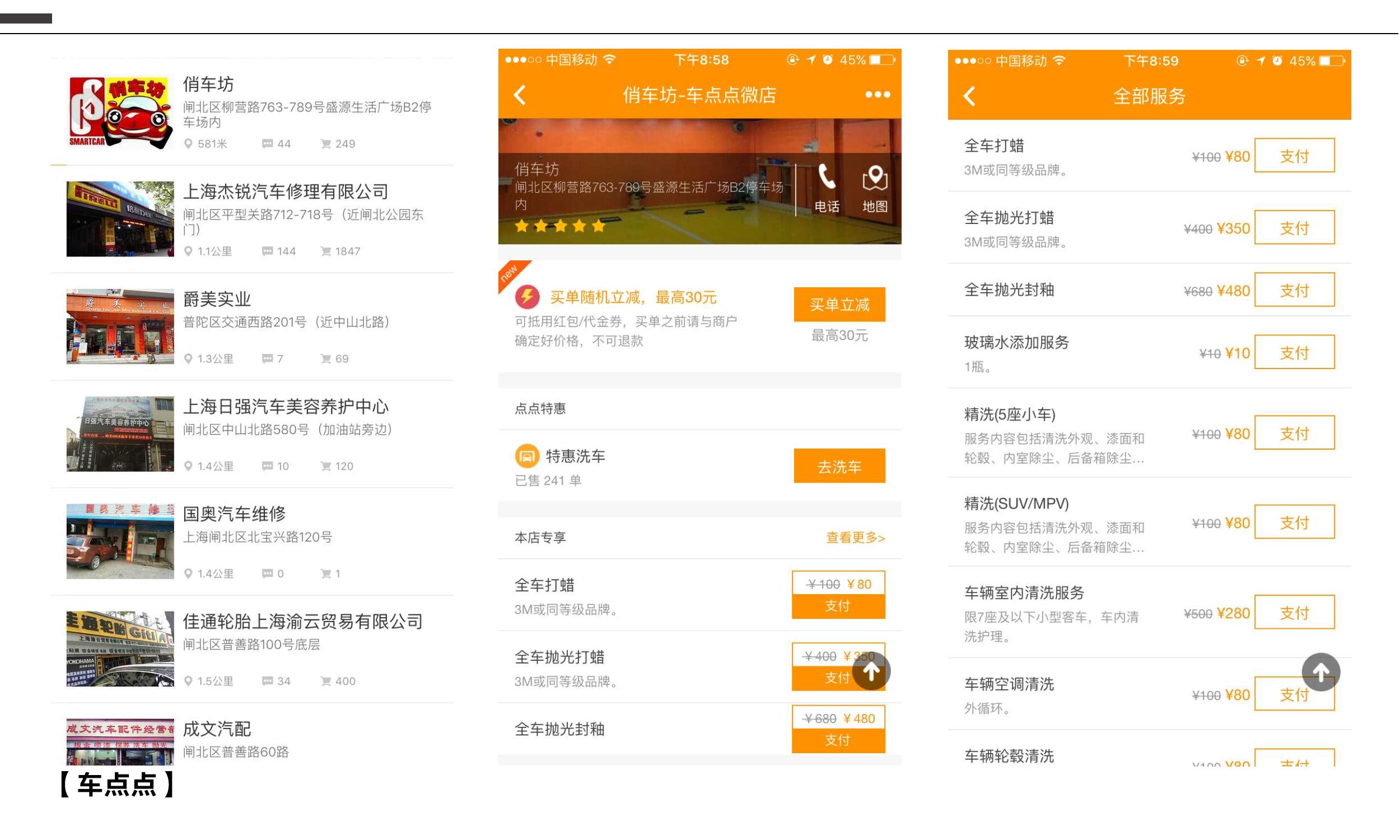 車抵押app(抵押車app軟件哪個好)? (http://m.tony-an.com/) 知識問答 第8張