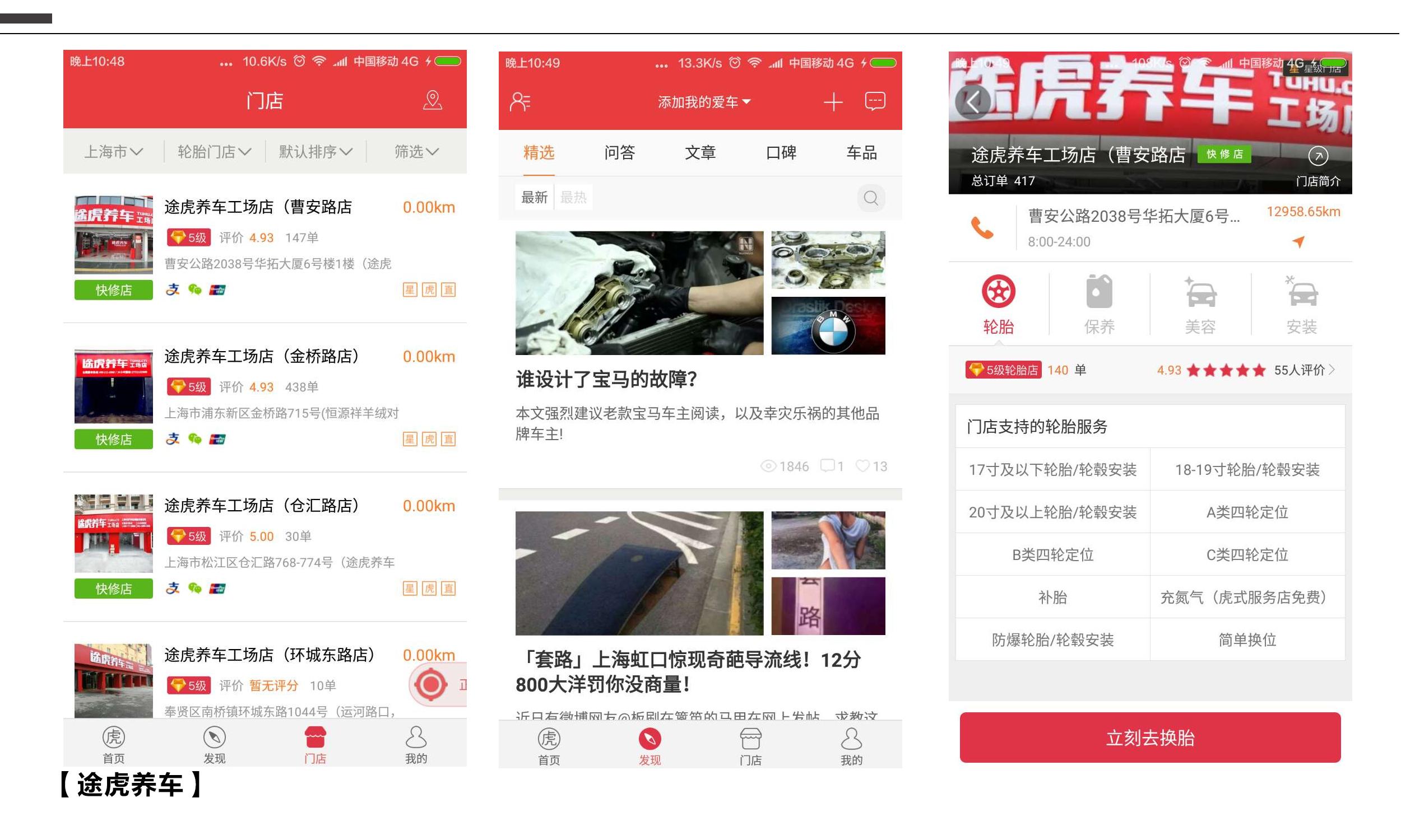 車抵押app(抵押車app軟件哪個好)? (http://m.tony-an.com/) 知識問答 第9張