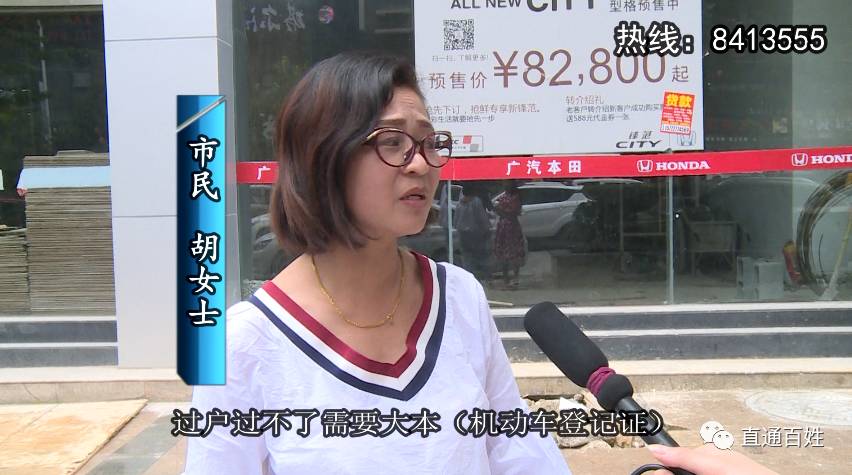 車子大本已經抵押了還能抵押嗎(抵押車子還能大本抵押嗎)? (http://m.tony-an.com/) 知識問答 第4張