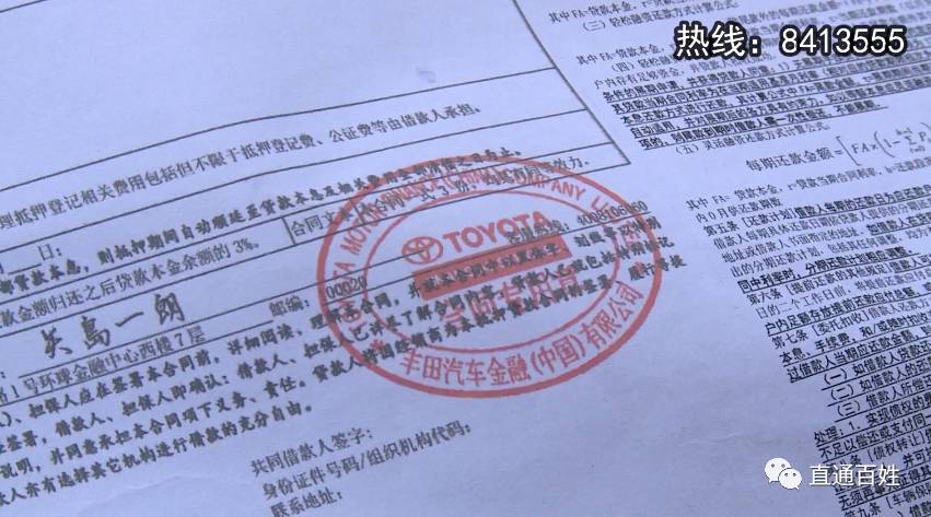 車子大本已經抵押了還能抵押嗎(抵押車子還能大本抵押嗎)? (http://m.tony-an.com/) 知識問答 第5張