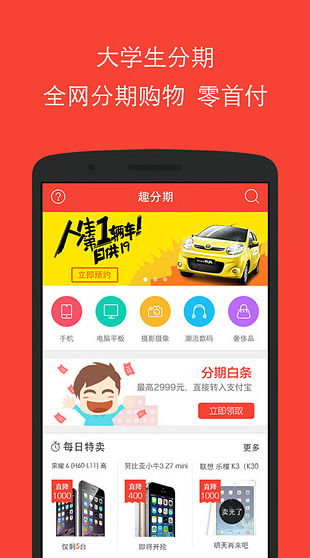 車主貸款有哪些app(車主貸款有哪些平臺)? (http://m.tony-an.com/) 知識問答 第4張