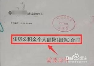 車子有貸款可以抵押貸款嗎(抵押貸款車輛可以買賣嗎)? (http://m.tony-an.com/) 知識問答 第1張