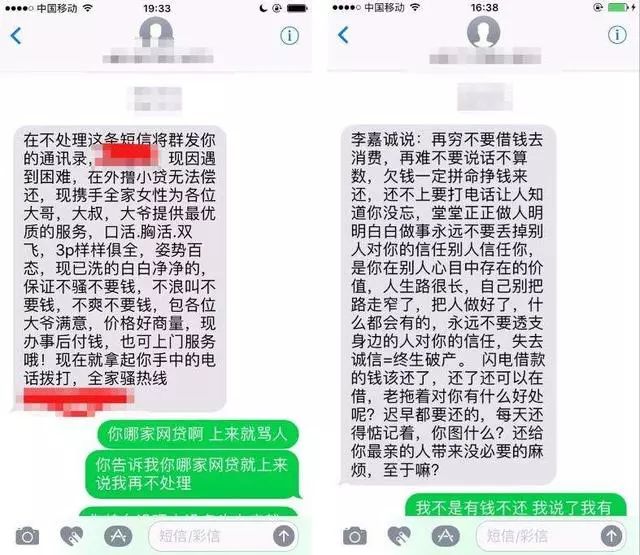 貸多怎么辦(貸辦流水做貸款可靠嗎)? (http://m.tony-an.com/) 知識問答 第2張