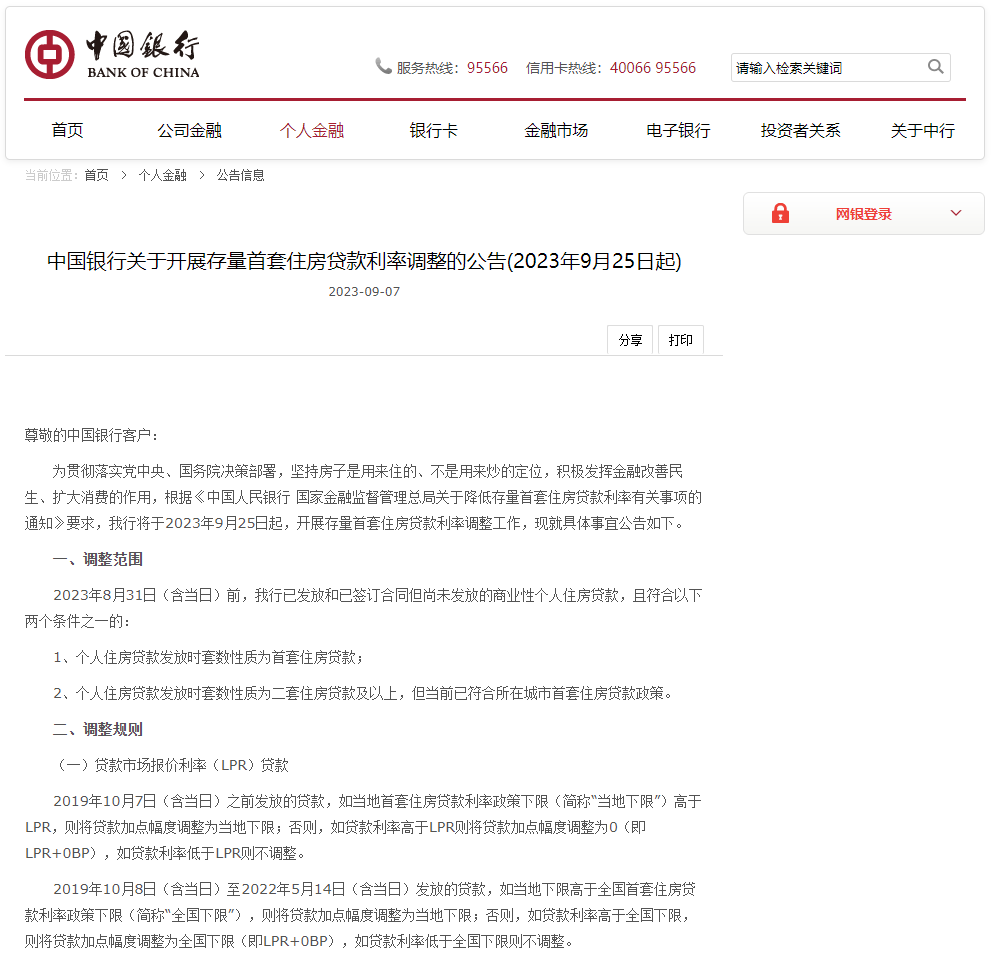 貸款線下辦理(貸款線下審批可靠嗎)? (http://m.tony-an.com/) 知識問答 第1張