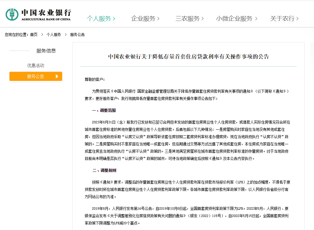 貸款線下辦理(貸款線下審批可靠嗎)? (http://m.tony-an.com/) 知識問答 第3張