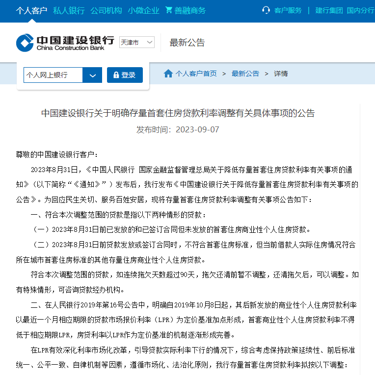 貸款線下辦理(貸款線下審批可靠嗎)? (http://m.tony-an.com/) 知識問答 第5張