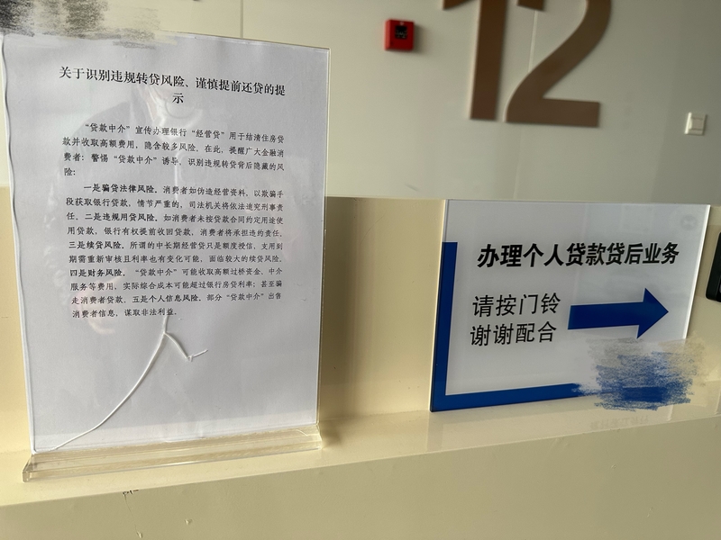 貸款線下辦理(貸款線下)? (http://m.tony-an.com/) 知識(shí)問答 第1張