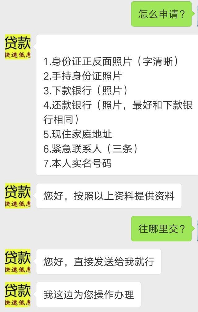 貸款公司電話(貸款時(shí)公司電話填什么)? (http://m.tony-an.com/) 知識(shí)問答 第1張