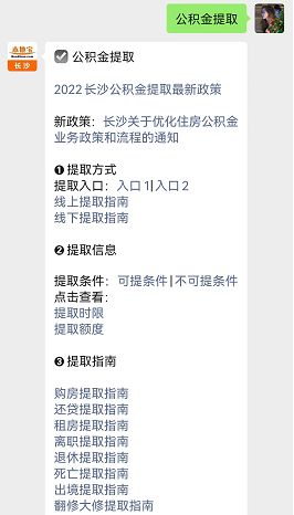 到銀行里貸款需要準備什么資料?(銀行貸款準備材料)? (http://m.tony-an.com/) 知識問答 第1張