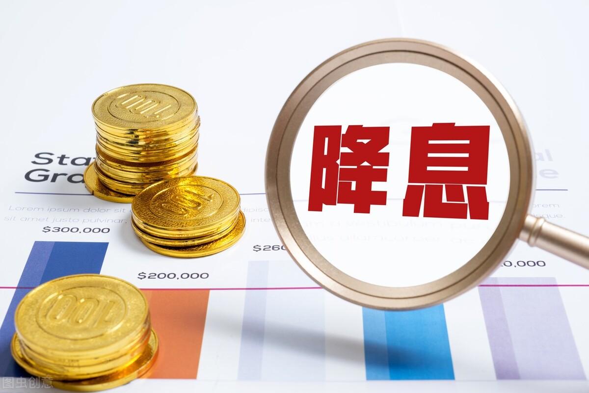 抵押貸款利息最低的是哪個銀行(抵押貸利息低嗎)? (http://m.tony-an.com/) 知識問答 第3張