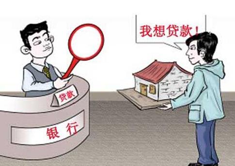抵押貸款怎么辦(抵押貸款辦完手續多久放款)? (http://m.tony-an.com/) 知識問答 第1張