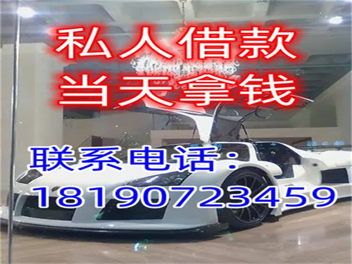 非本人汽車借款(借款汽車抵押協(xié)議)? (http://m.tony-an.com/) 知識問答 第1張