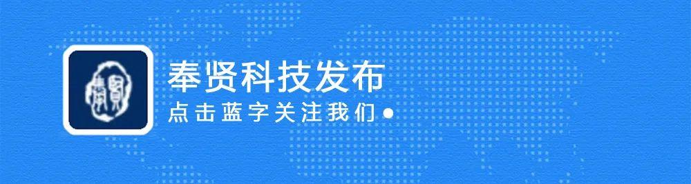 奉賢區抵押貸款(房產抵押貸款中心)? (http://m.tony-an.com/) 知識問答 第1張