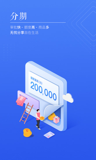 國美金融貸款app(國美金融貸款app官網)? (http://m.tony-an.com/) 知識問答 第1張