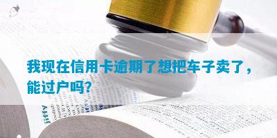 附近哪里有汽車抵押貸款(附近抵押車借錢在哪)? (http://m.tony-an.com/) 知識問答 第8張