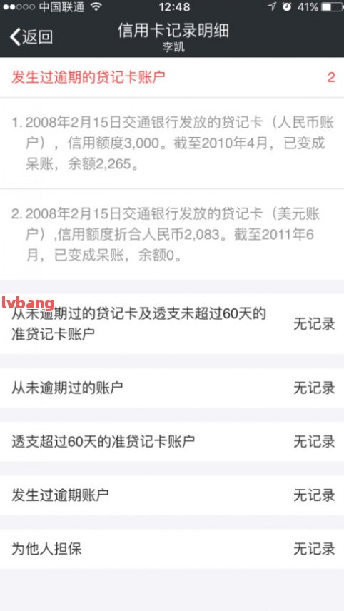 附近哪里有汽車抵押貸款(附近抵押車借錢在哪)? (http://m.tony-an.com/) 知識問答 第9張
