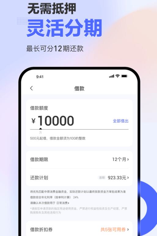 哪個平臺一定能貸款(62歲能貸款平臺)? (http://m.tony-an.com/) 知識問答 第3張