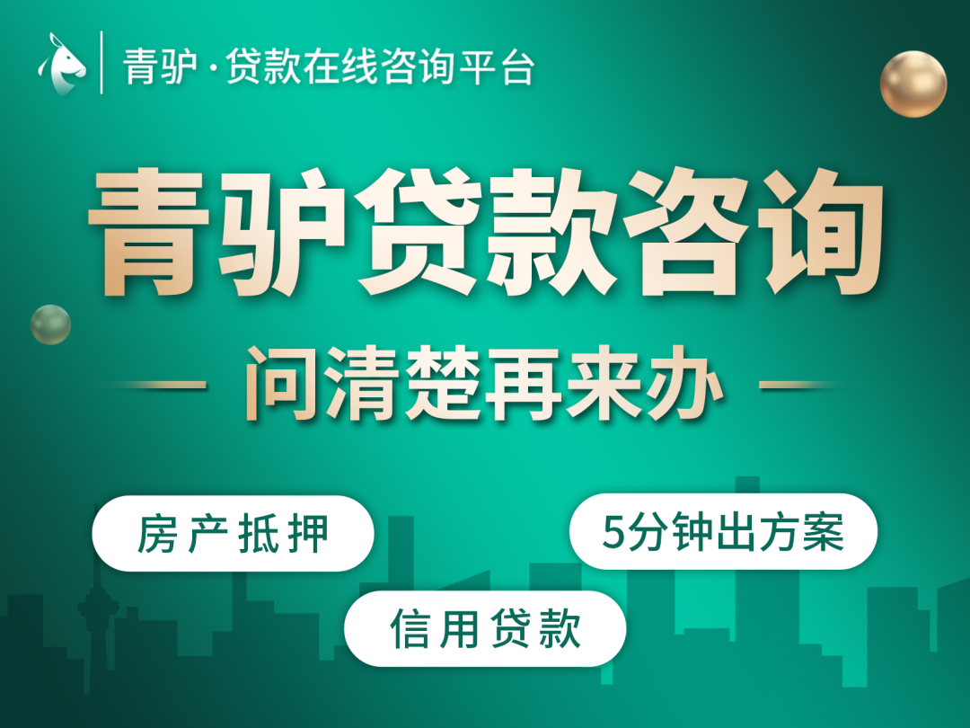 哪個銀行可以汽車抵押貸款(車抵押貸款銀行可以做嗎)? (http://m.tony-an.com/) 知識問答 第2張