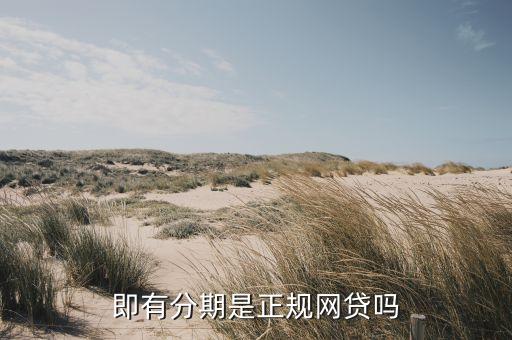 你借我貸是正規貸款公司嗎(正規貸款公司貸款)? (http://m.tony-an.com/) 知識問答 第1張