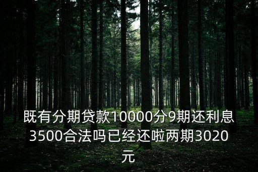 你借我貸是正規貸款公司嗎(正規貸款公司貸款)? (http://m.tony-an.com/) 知識問答 第2張