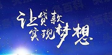 你借我貸是正規貸款公司嗎(正規貸款公司貸款)? (http://m.tony-an.com/) 知識問答 第1張