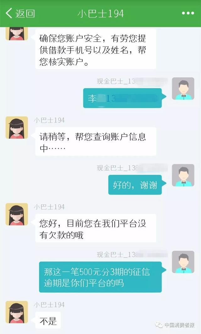 魔法現金借款app(魔法現金借款下載)? (http://m.tony-an.com/) 知識問答 第4張