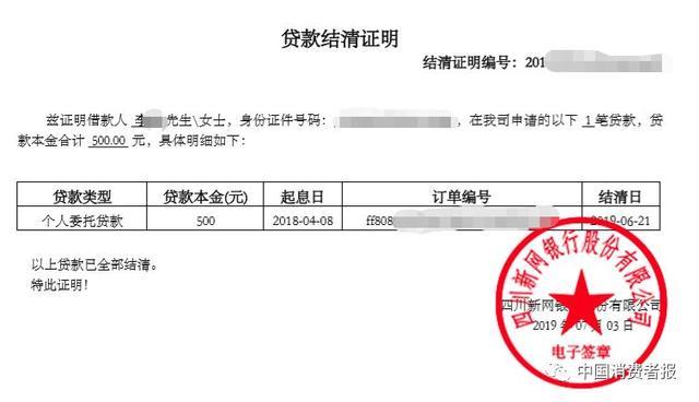 魔法現金借款app(魔法現金借款下載)? (http://m.tony-an.com/) 知識問答 第6張