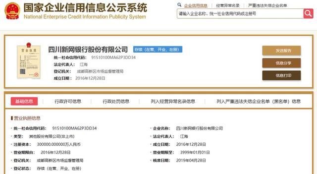 魔法現金借款app(魔法現金借款下載)? (http://m.tony-an.com/) 知識問答 第8張