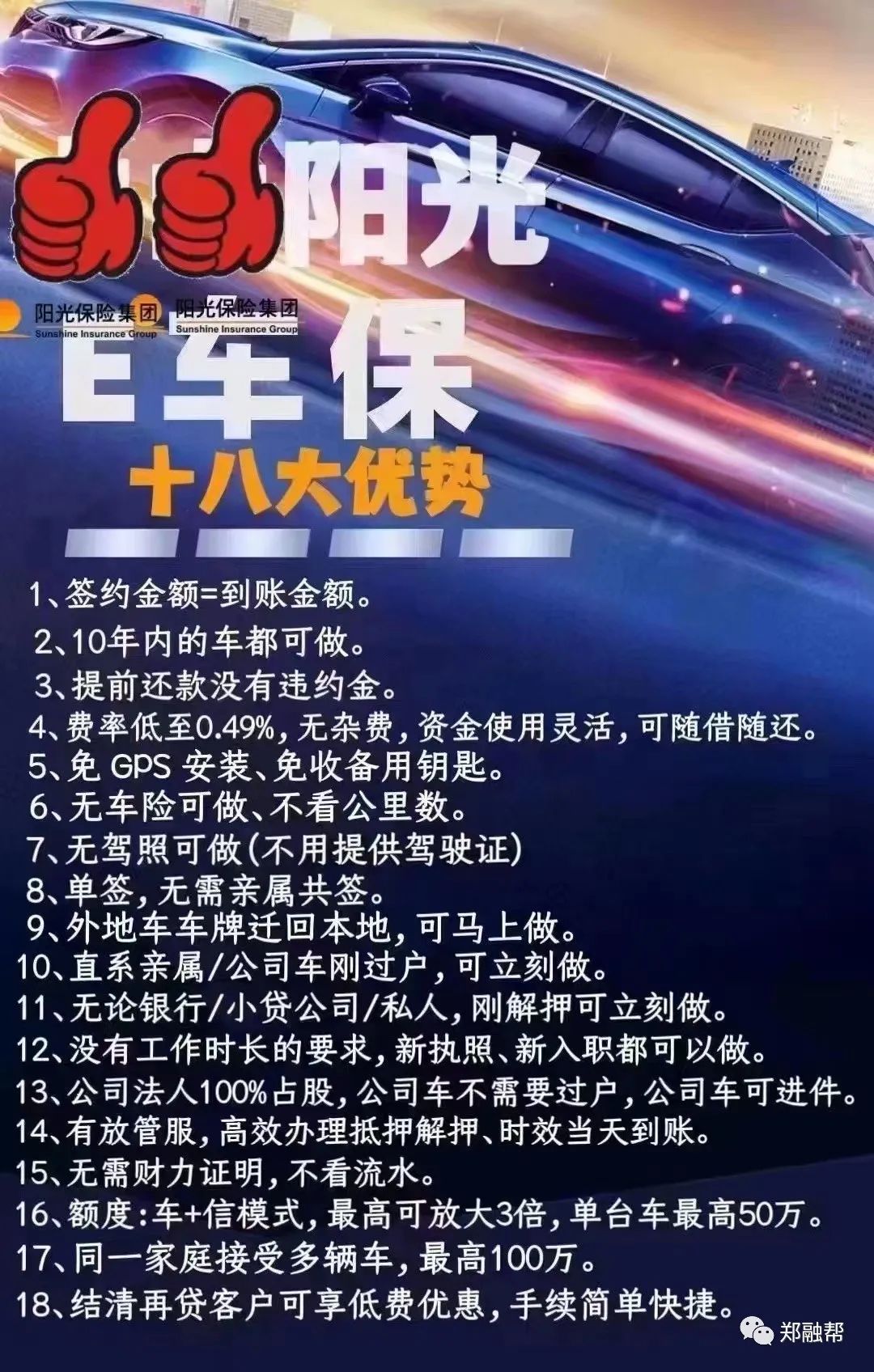 平安銀行車貸需要駕駛證嗎(平安車貸要駕駛證嗎)? (http://m.tony-an.com/) 知識(shí)問答 第3張