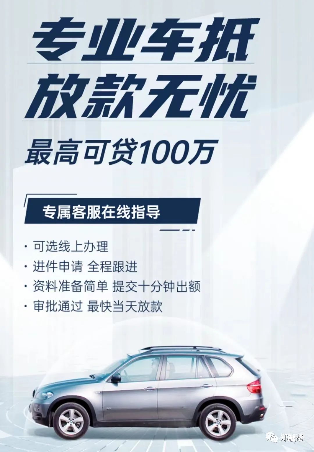 平安銀行車貸需要駕駛證嗎(平安車貸要駕駛證嗎)? (http://m.tony-an.com/) 知識(shí)問答 第5張