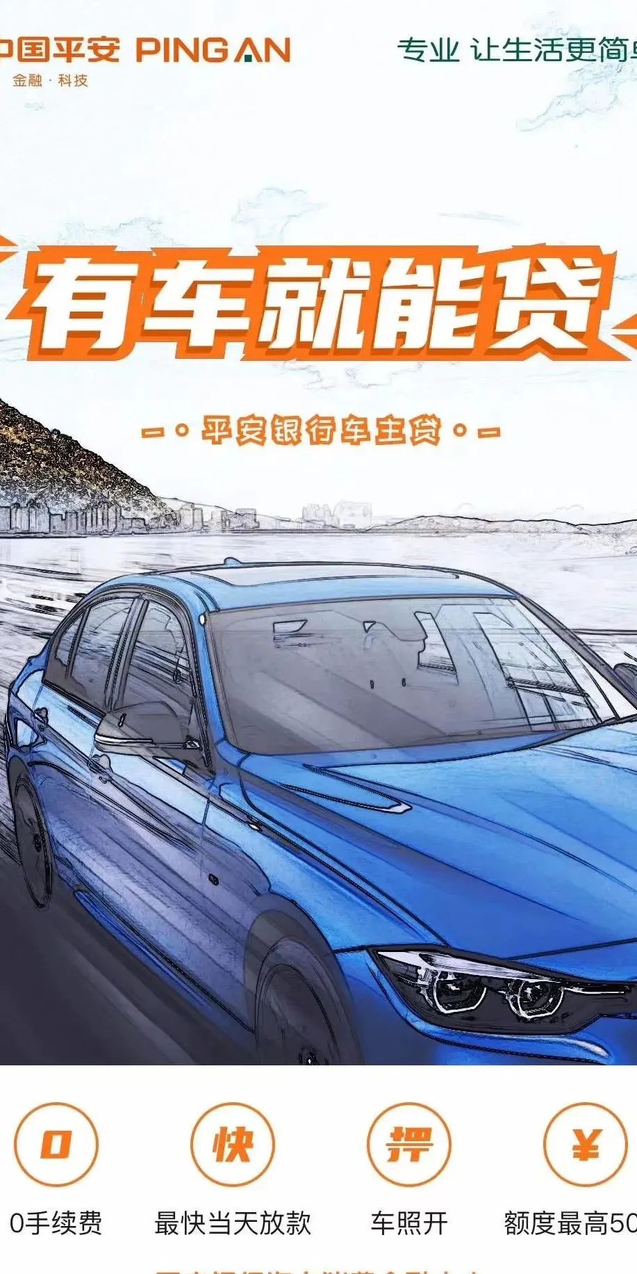 哪個銀行可以汽車抵押貸款(銀行抵押車貸款車能開走么)? (http://m.tony-an.com/) 知識問答 第1張
