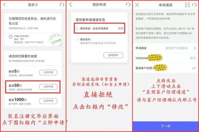 平安普惠貸款(平安普惠貸款要驗資是真的假的)? (http://m.tony-an.com/) 知識問答 第4張