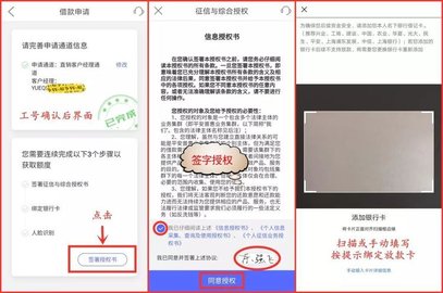 平安普惠貸款(平安普惠貸款要驗資是真的假的)? (http://m.tony-an.com/) 知識問答 第5張