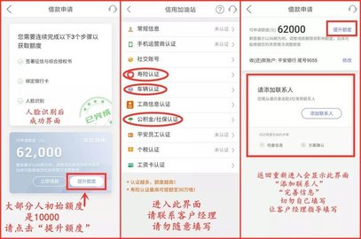 平安普惠貸款(平安普惠貸款要驗資是真的假的)? (http://m.tony-an.com/) 知識問答 第7張