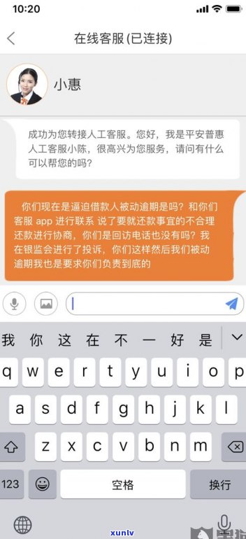 平安普惠電話(平安普惠總公司電話)? (http://m.tony-an.com/) 知識問答 第6張